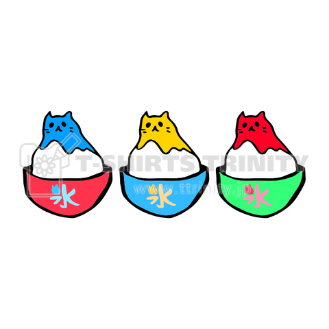 かき氷猫 デザインtシャツ通販 Tシャツトリニティ