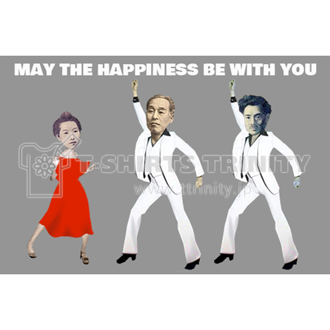 May the happiness be with you