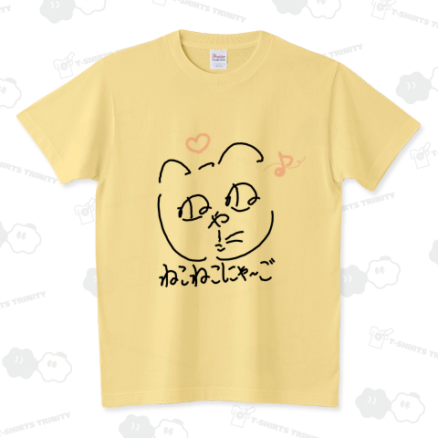 ねこねこにゃ～ご スタンダードTシャツ(5.6オンス)