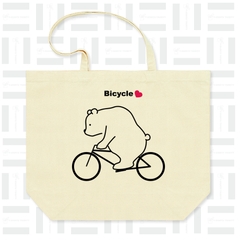 自転車に乗るBearさん