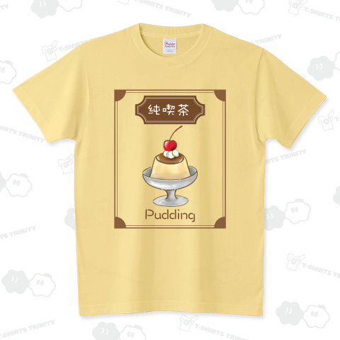 喫茶Tシャツ