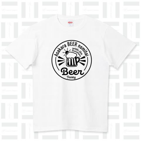 朝からビール ハイクオリティーTシャツ(5.6オンス)