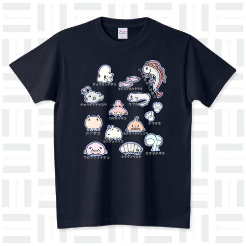 深海図鑑 スタンダードTシャツ(5.6オンス)