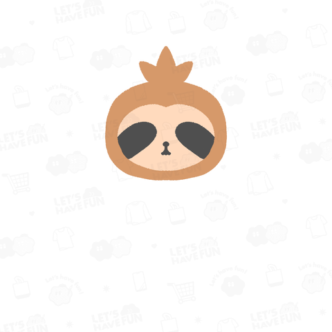 なまけもの ワンポイント