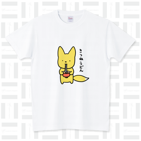 きつねうどん スタンダードTシャツ(5.6オンス)