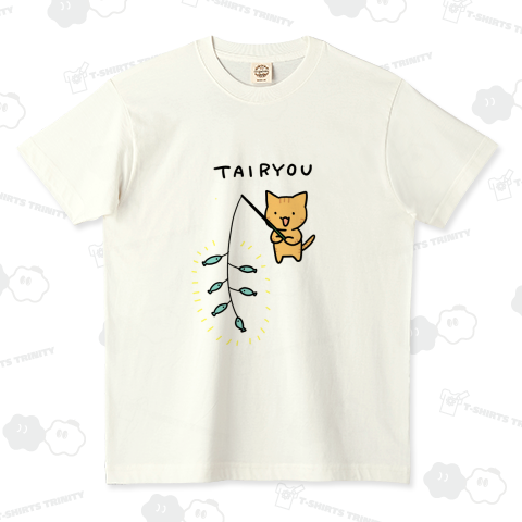 TAIRYOU