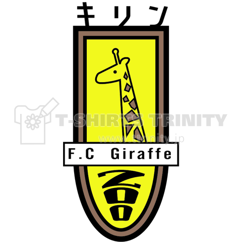 FC Giraffe