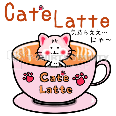 Cat'e Latte