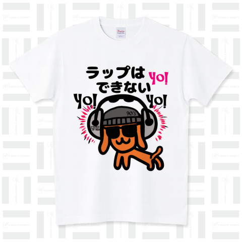 yo!yo!ラップはできないyo!