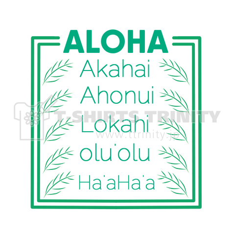 ALOHA