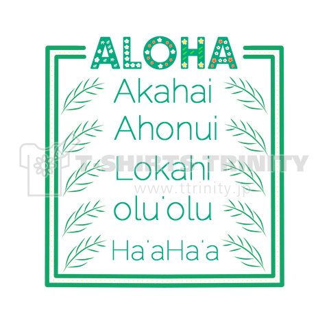 ALOHA