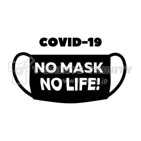 NO MASK NO LIFE!