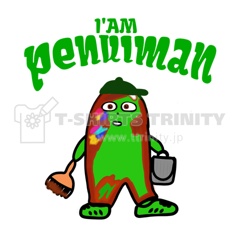 I'AM penkiman