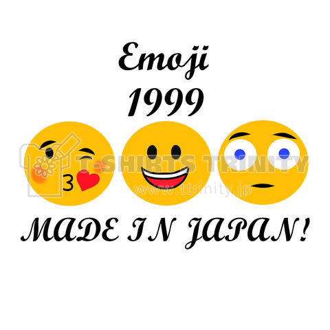 Emoji 1999