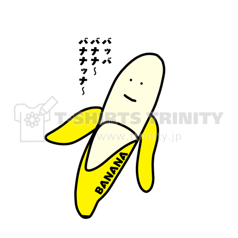 BANANA