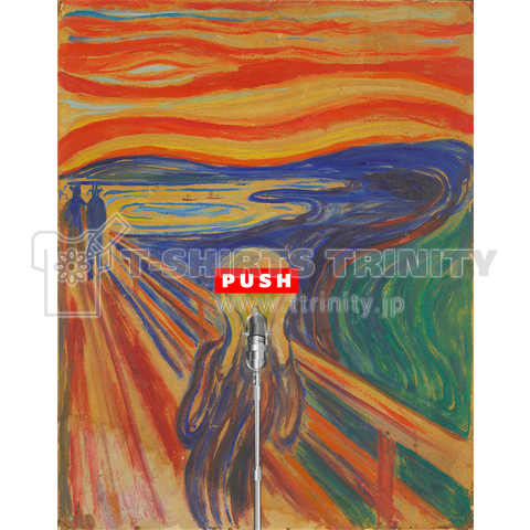 PUSH 03