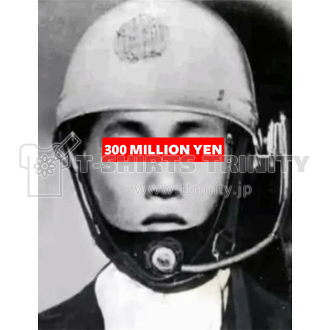 300 MILLION YEN