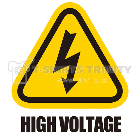 感電注意(HIGH VOLTAGE)!!!