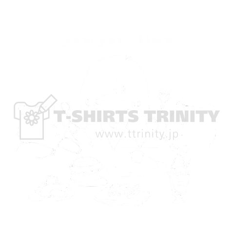 yamyam time(ホワイト)