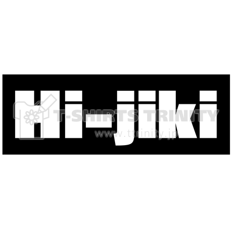 Hi-jiki