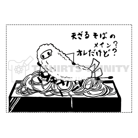 コロモくん