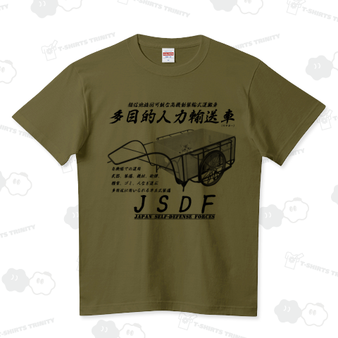 多目的人力輸送車(リアカー、リヤカー)猫付き 表 ハイクオリティーTシャツ(5.6オンス)