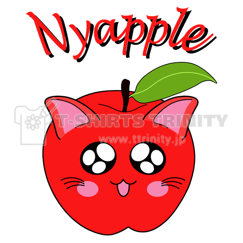 Nyapple(ニャップル)(アップルとネコちゃんです♪)