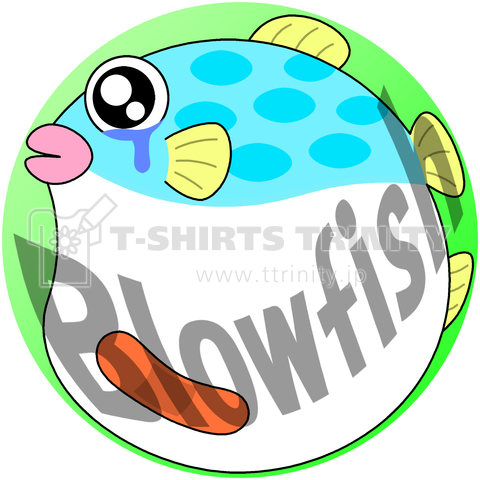 Marine Life Blowfish フグ 涙目ver デザインtシャツ通販 Tシャツトリニティ