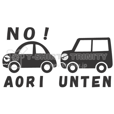 NO!AORIUNTEN