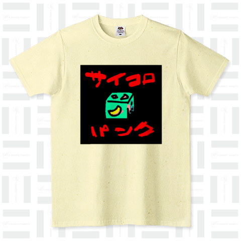 サイコロパンク ロゴ FRUIT OF THE LOOM Tシャツ(4.8オンス)