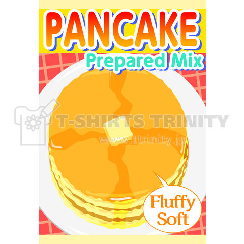 架空のホットケーキミックスのパッケージ 英語版 Fictional pancake mix package English version