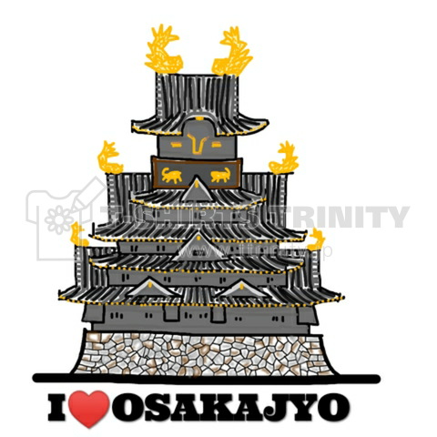 大阪城を愛する全ての人へ