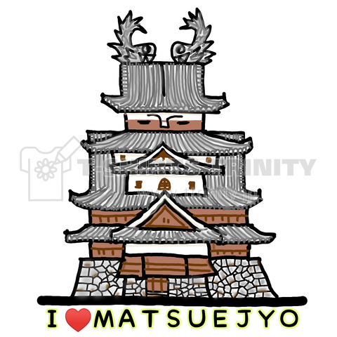 松江城を愛する全ての人へ