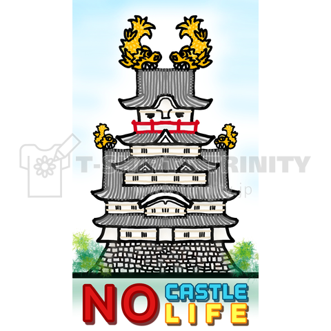 NO CASTLE NO LIFE