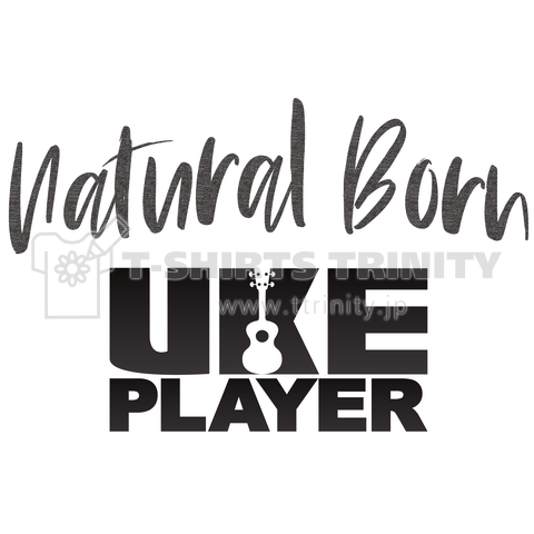 ハワイ Natural Born Uke Player Tee