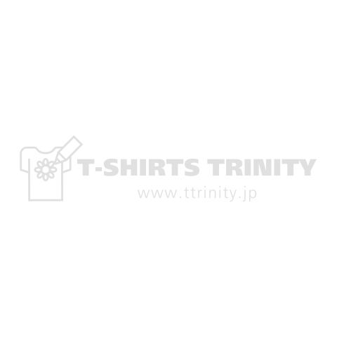 人間発射台Tシャツ