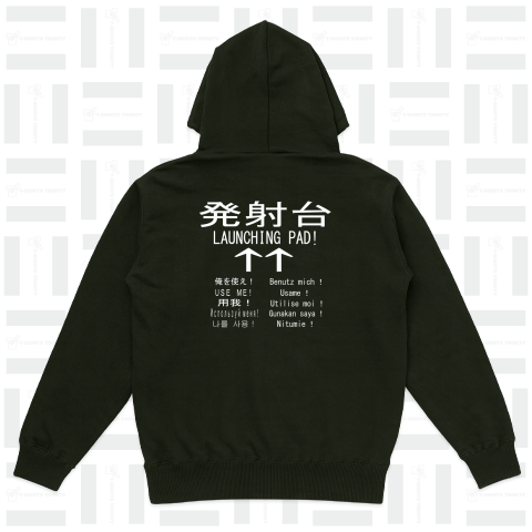 発射台TシャツⅡ