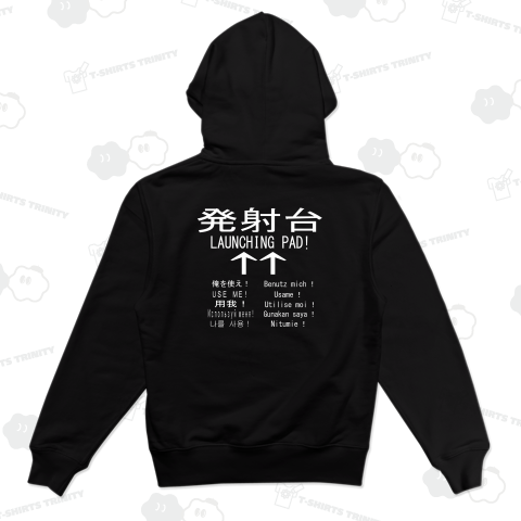 発射台TシャツⅡ