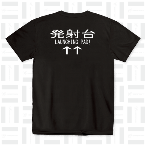 発射台TシャツⅢ