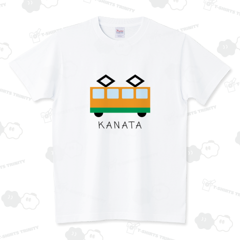 名入れができる電車柄 スタンダードTシャツ(5.6オンス)