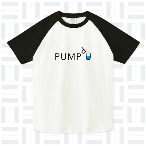 PUMP UP(ブラック)