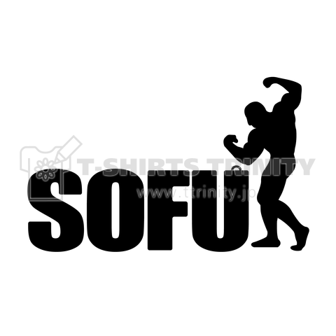 SOFU