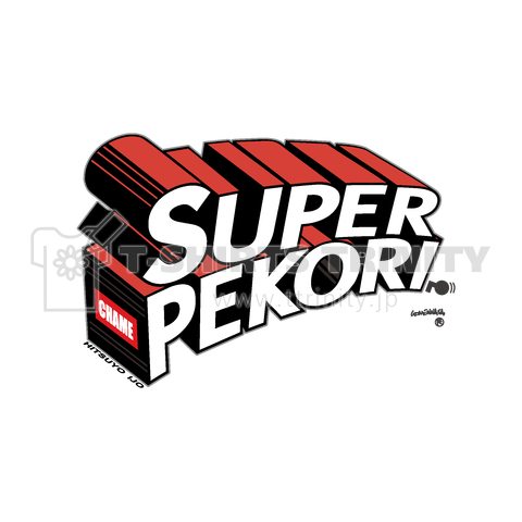 SUPER PEKORI┏● ))(ロゴ 赤)