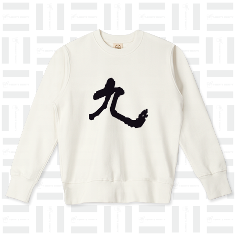 数字Tシャツ