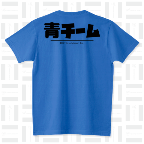 【サバT】サバゲーマーカーTシャツ青チーム【ISKYオフィシャルグッズ】