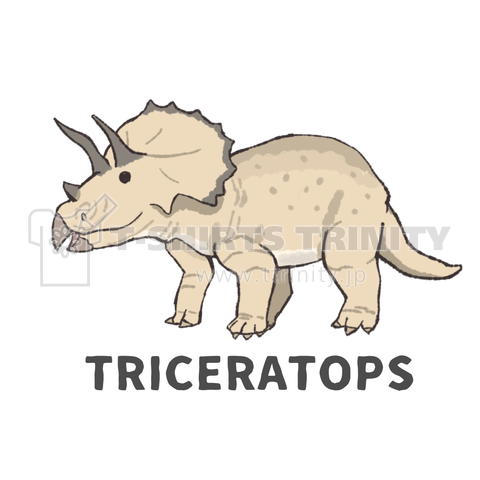 トリケラトプス