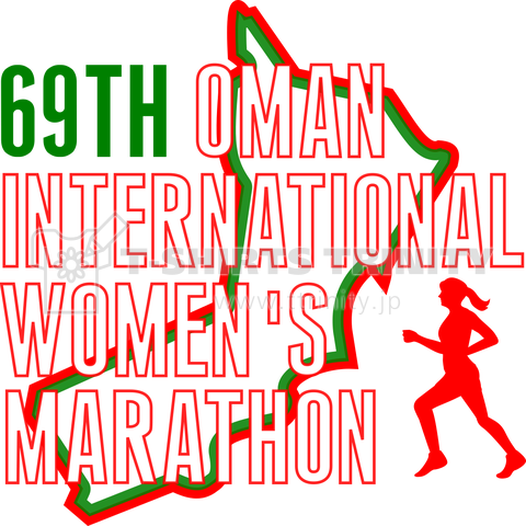 第69回オマーン国際女子マラソン