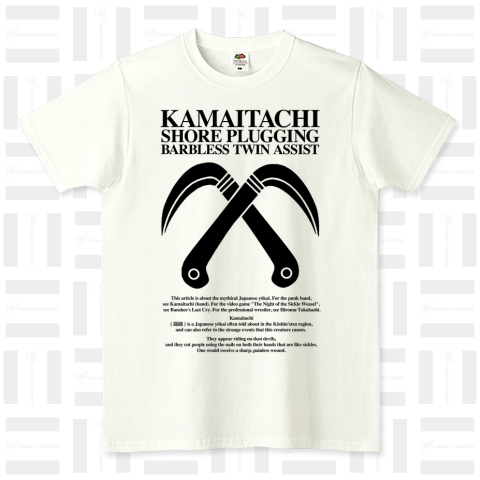 KAMAITACHI BLACK