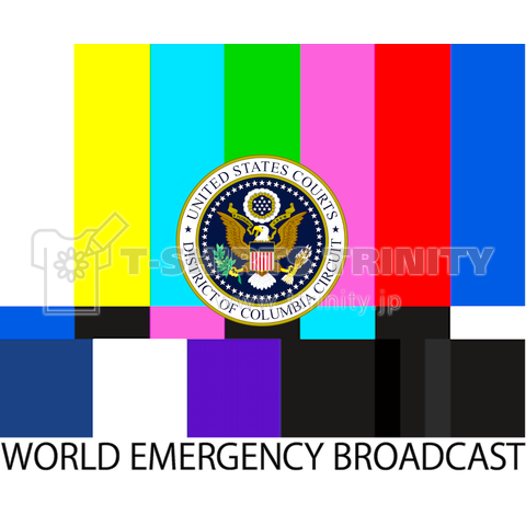 WORLD EMERGENCY BROADCAST 【 世界緊急放送 】