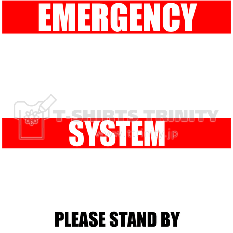 E,A,S, EMERGENCY ALERT SYSTEM【世界緊急放送】